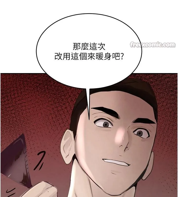 黑道千金-第54話-用刑逼出會長的祕密 - 图片 42