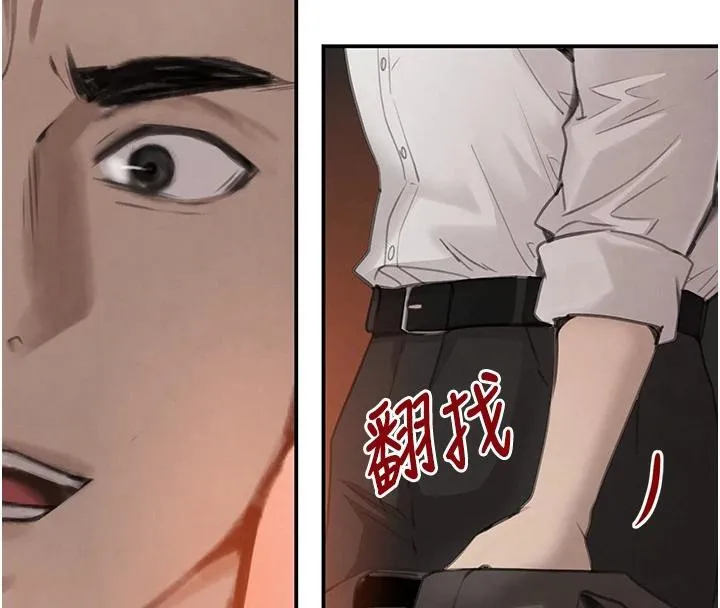 黑道千金-第54話-用刑逼出會長的祕密 - 图片 40