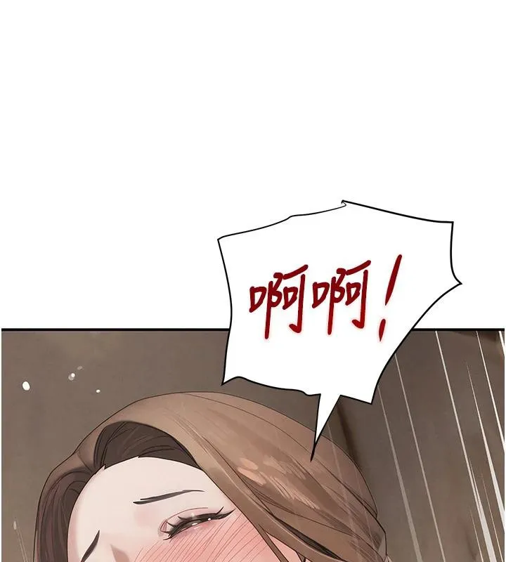 黑道千金-第54話-用刑逼出會長的祕密 - 图片 54