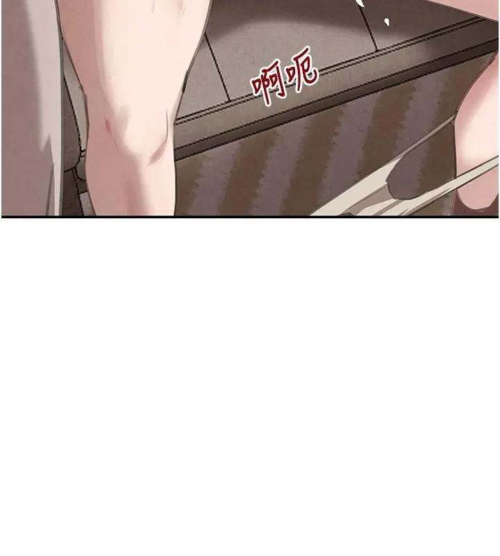 黑道千金-第54話-用刑逼出會長的祕密 - 图片 68