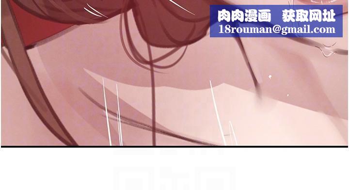 黑道千金第54話-用刑逼出會長的祕密