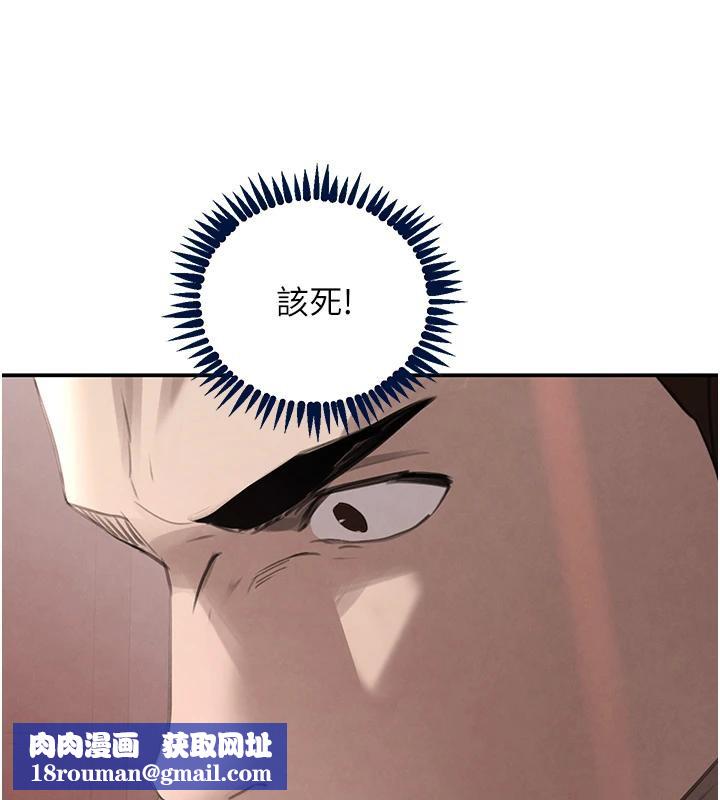 黑道千金第54話-用刑逼出會長的祕密