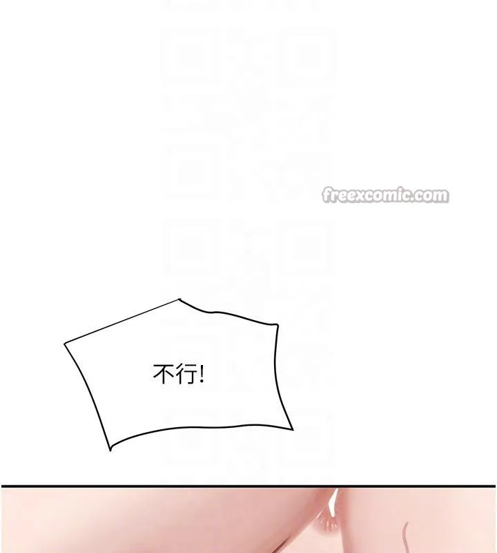黑道千金-第54話-用刑逼出會長的祕密 - 图片 98