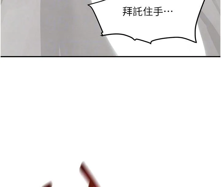 黑道千金-第54話-用刑逼出會長的祕密 - 图片 100