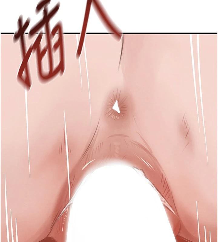 黑道千金第54話-用刑逼出會長的祕密