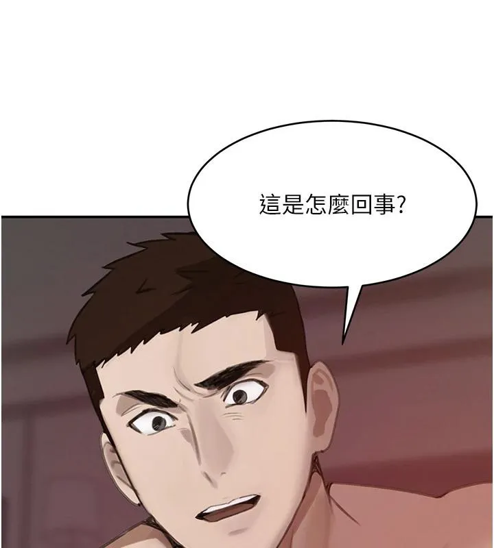 黑道千金-第54話-用刑逼出會長的祕密 - 图片 109