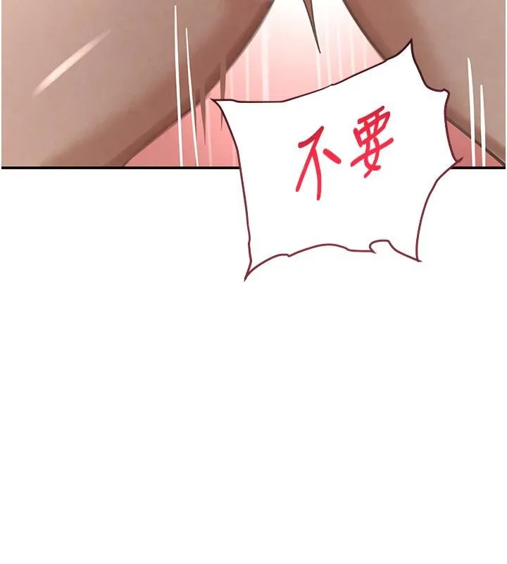 黑道千金-第54話-用刑逼出會長的祕密 - 图片 131