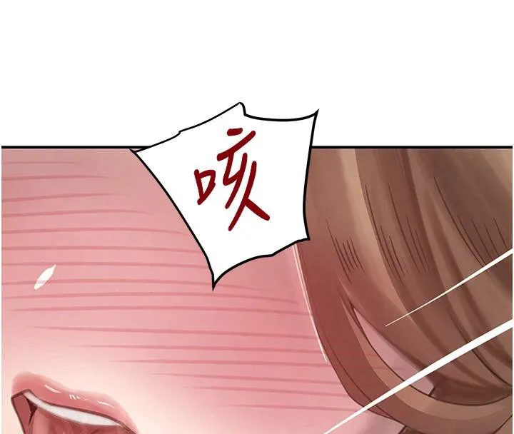 黑道千金第54話-用刑逼出會長的祕密