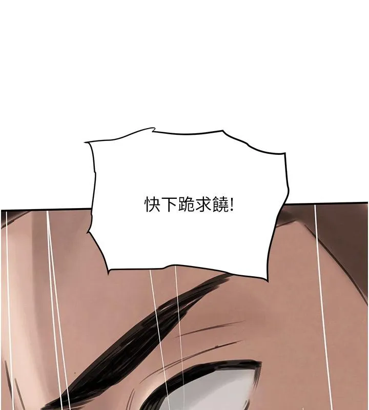 黑道千金-第54話-用刑逼出會長的祕密 - 图片 145