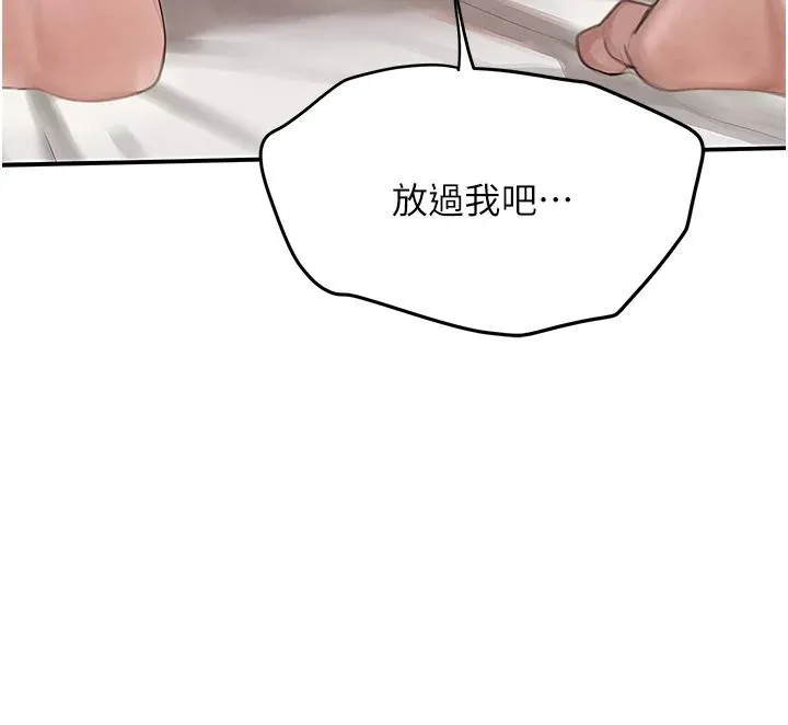 黑道千金-第54話-用刑逼出會長的祕密 - 图片 155