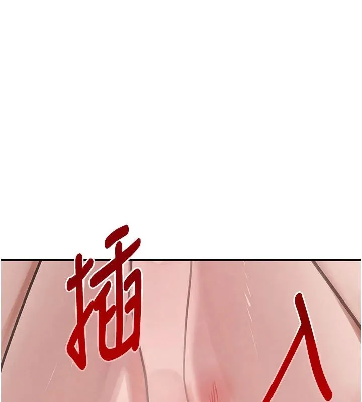 黑道千金-第54話-用刑逼出會長的祕密 - 图片 156
