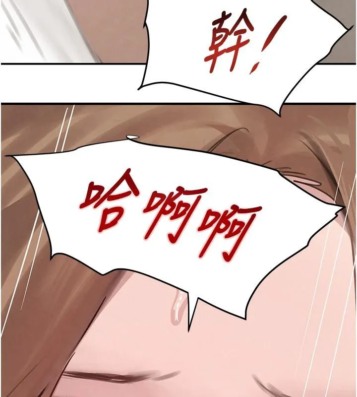 黑道千金-第54話-用刑逼出會長的祕密 - 图片 162