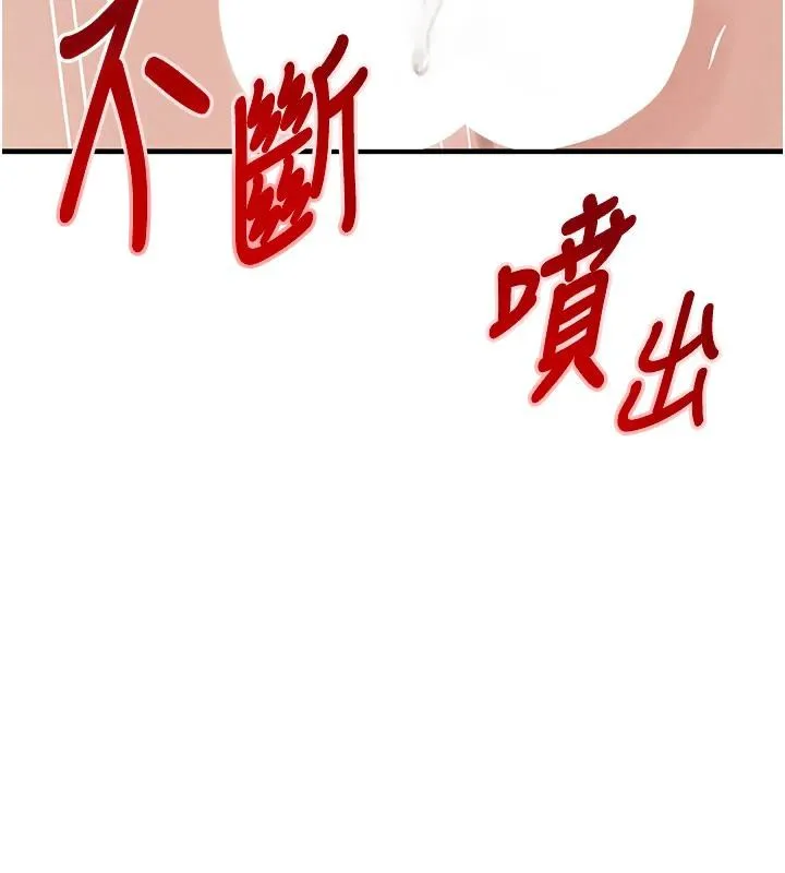 黑道千金-第54話-用刑逼出會長的祕密 - 图片 169