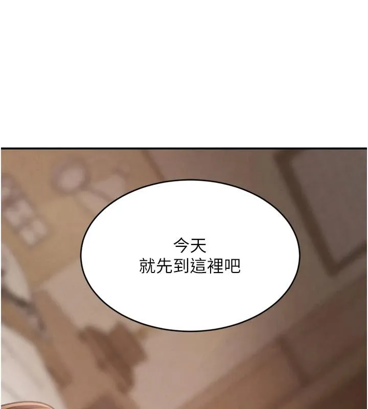 黑道千金-第54話-用刑逼出會長的祕密 - 图片 173