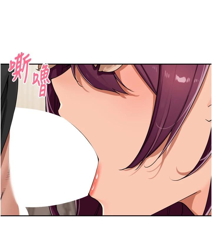 裡長孫子開麥啦第29話-母狗,人類的棒棒很猛吧?