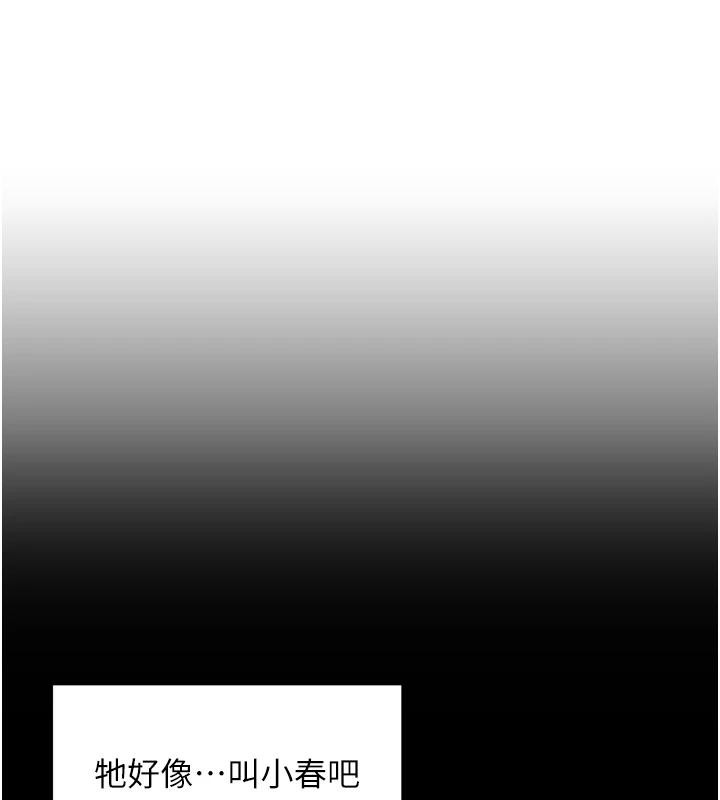 裡長孫子開麥啦第29話-母狗,人類的棒棒很猛吧?