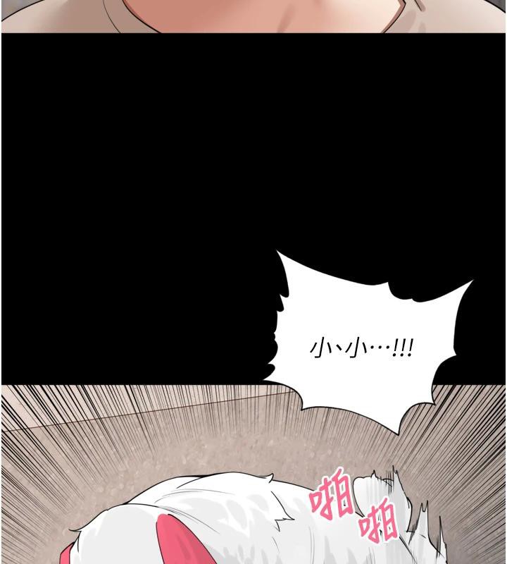 裡長孫子開麥啦第29話-母狗,人類的棒棒很猛吧?