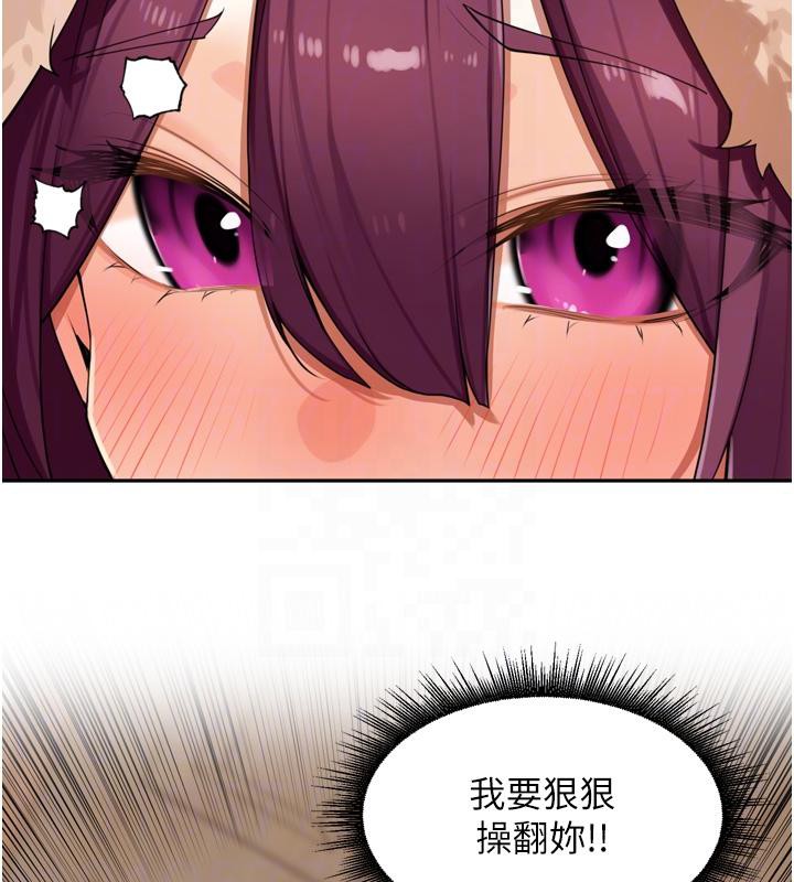 裡長孫子開麥啦第29話-母狗,人類的棒棒很猛吧?