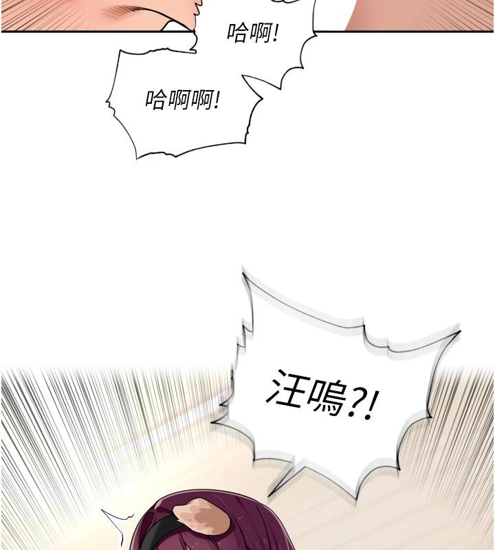 裡長孫子開麥啦第29話-母狗,人類的棒棒很猛吧?