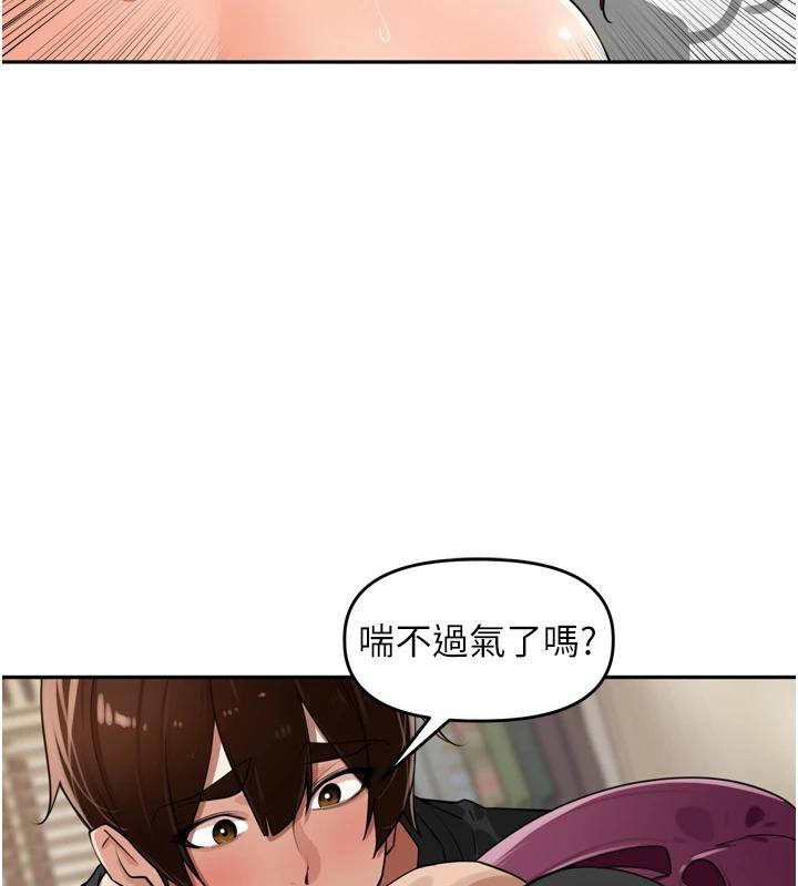 裡長孫子開麥啦第29話-母狗,人類的棒棒很猛吧?