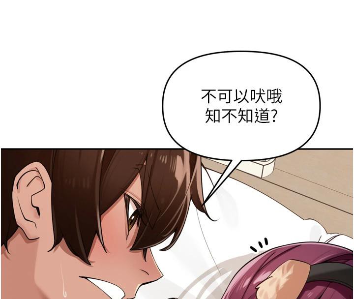 裡長孫子開麥啦第29話-母狗,人類的棒棒很猛吧?