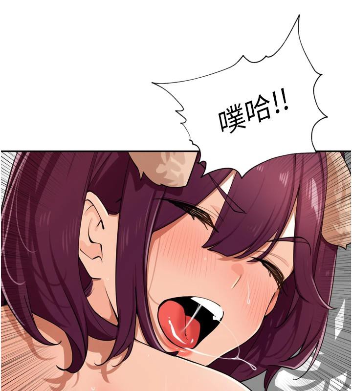 裡長孫子開麥啦第29話-母狗,人類的棒棒很猛吧?