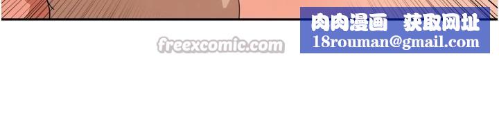 裡長孫子開麥啦第29話-母狗,人類的棒棒很猛吧?