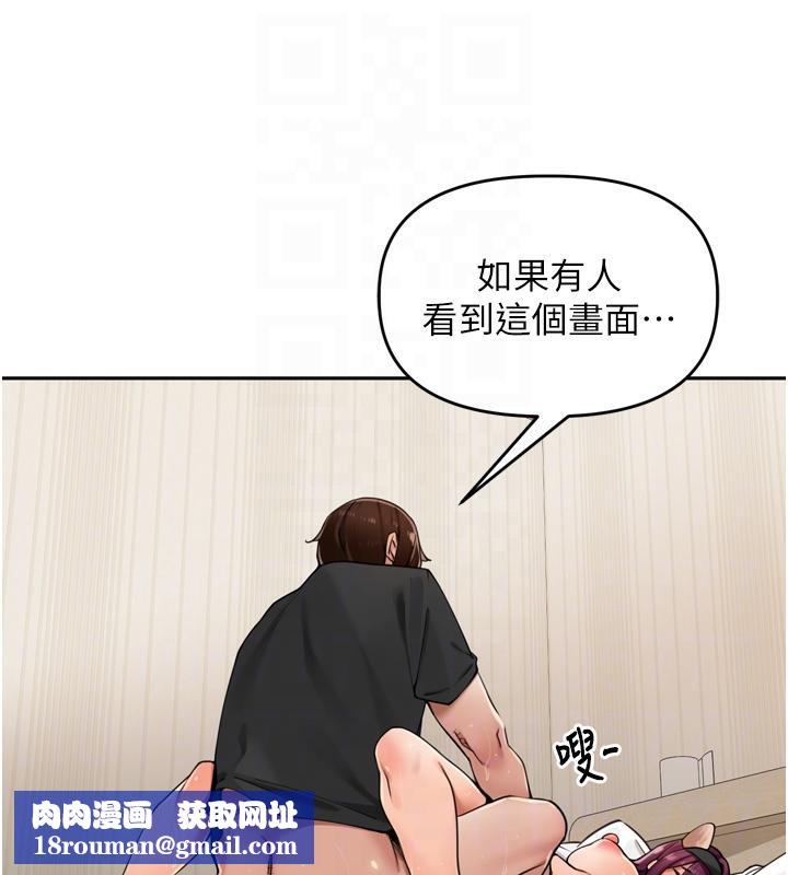 里长孙子开麦啦第29話-母狗，人類的棒棒很猛吧?