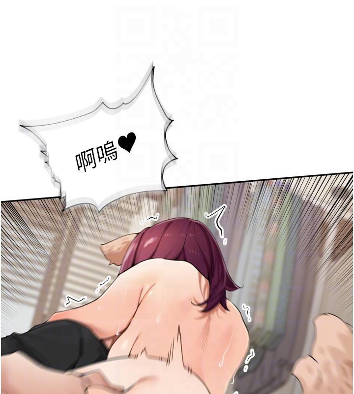 里长孙子开麦啦第29話-母狗，人類的棒棒很猛吧?