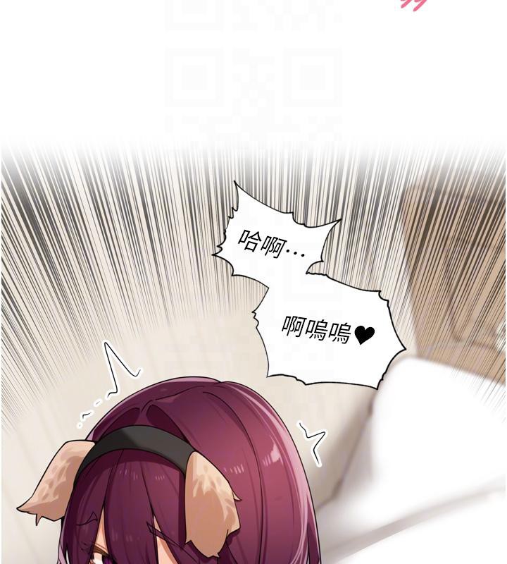 里长孙子开麦啦第29話-母狗，人類的棒棒很猛吧?