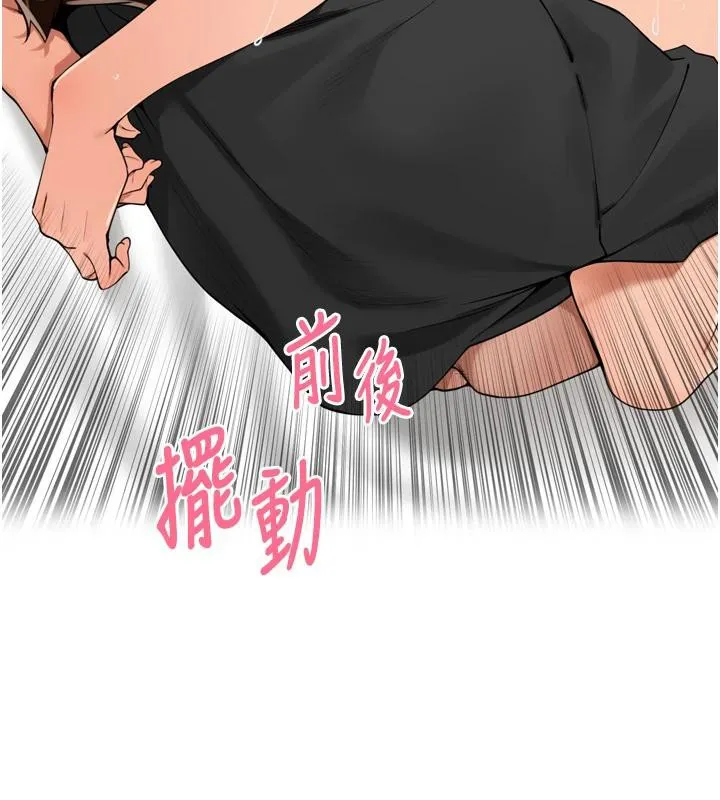 里长孙子开麦啦-第29話-母狗，人類的棒棒很猛吧? - 图片 80