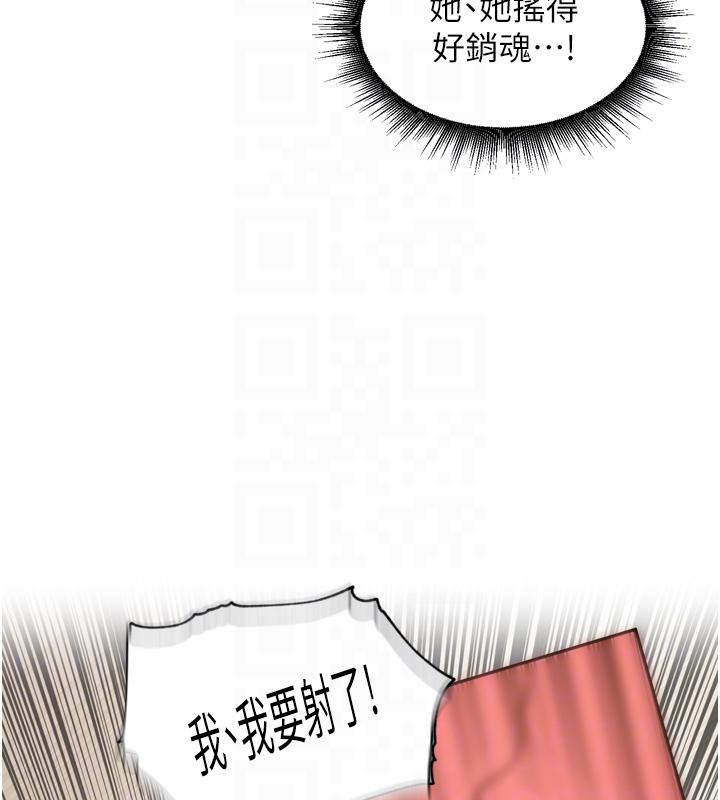 里长孙子开麦啦第29話-母狗，人類的棒棒很猛吧?