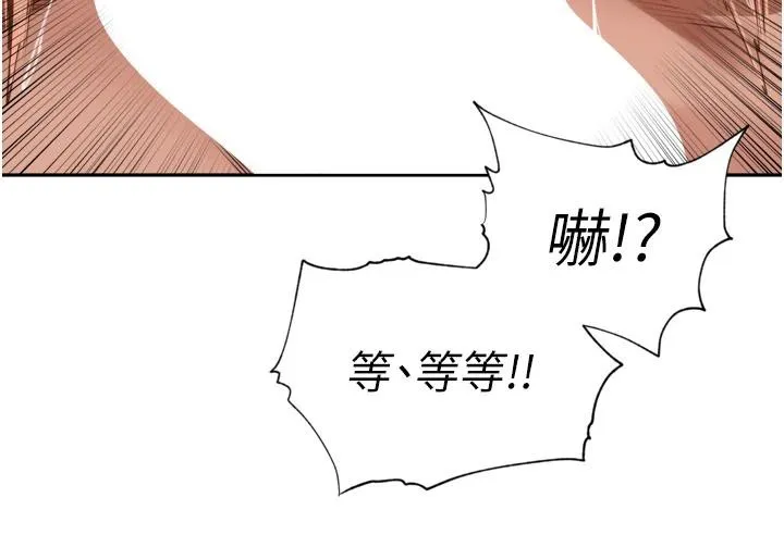 里长孙子开麦啦-第29話-母狗，人類的棒棒很猛吧? - 图片 97