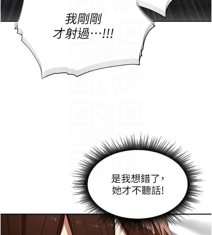 裡長孫子開麥啦第29話-母狗,人類的棒棒很猛吧?