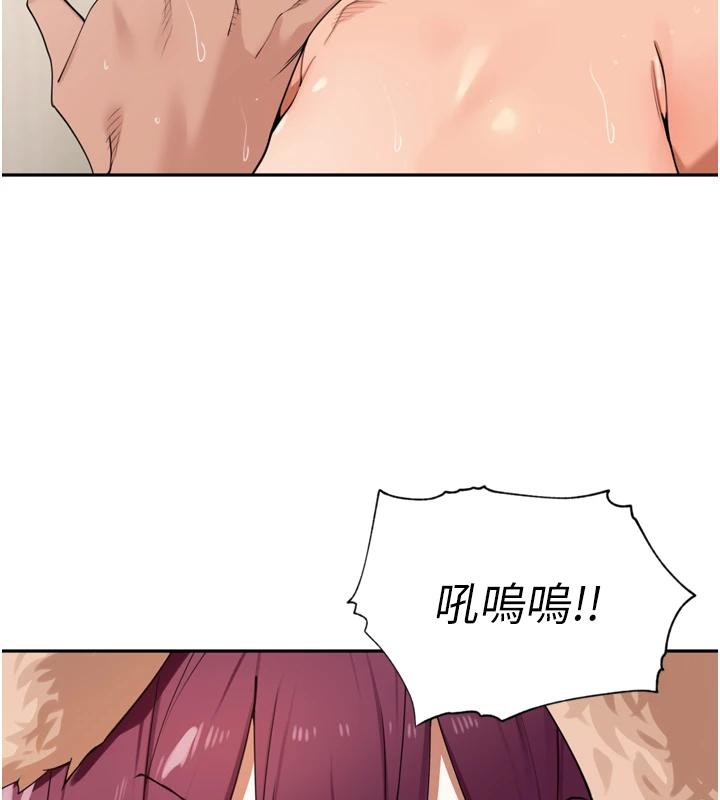 裡長孫子開麥啦第29話-母狗,人類的棒棒很猛吧?