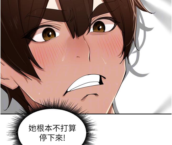 里长孙子开麦啦第29話-母狗，人類的棒棒很猛吧?