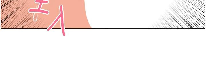 裡長孫子開麥啦第29話-母狗,人類的棒棒很猛吧?