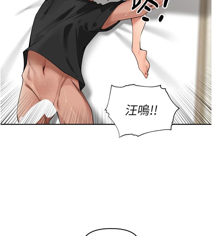 裡長孫子開麥啦第29話-母狗,人類的棒棒很猛吧?