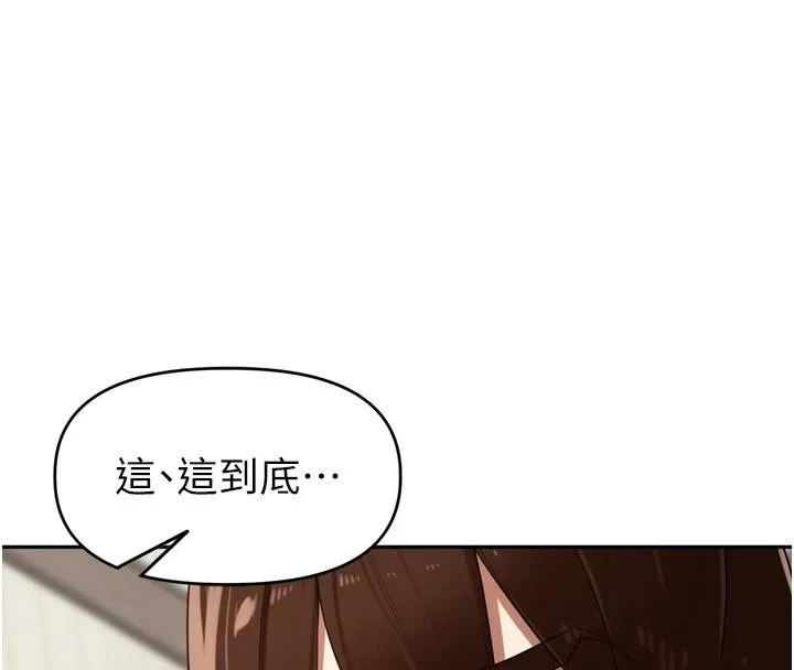 里长孙子开麦啦-第29話-母狗，人類的棒棒很猛吧? - 图片 129