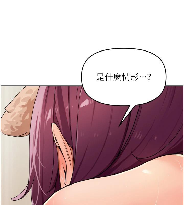 里长孙子开麦啦第29話-母狗，人類的棒棒很猛吧?