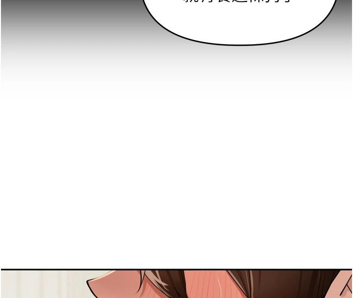 裡長孫子開麥啦第29話-母狗,人類的棒棒很猛吧?