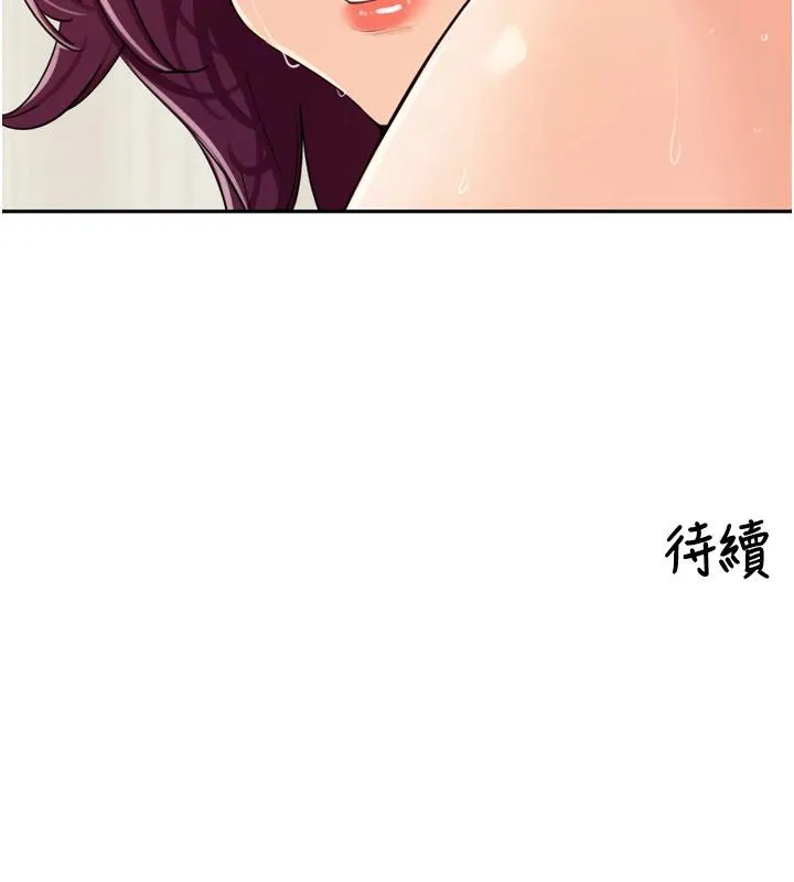 裡長孫子開麥啦第29話-母狗，人類的棒棒很猛吧?