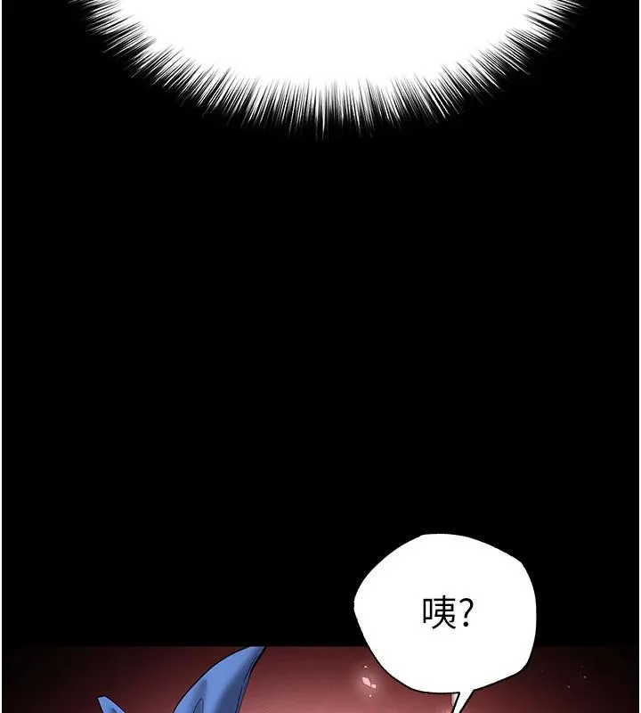 末日鵰堡第50話-人間樂園