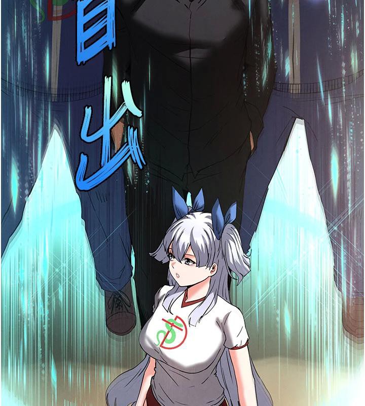 末日鵰堡第50話-人間樂園