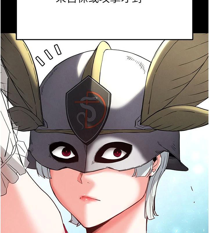 末日鵰堡第50話-人間樂園