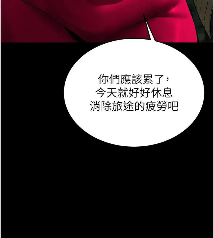 末日鵰堡-第50話-人間樂園 - 图片 206