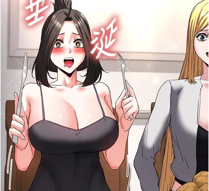 末日鵰堡第50話-人間樂園