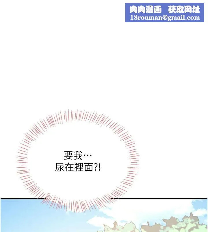 飞机杯女神连线中-第34話-微醺之下化身性感小妖精 - 图片 1