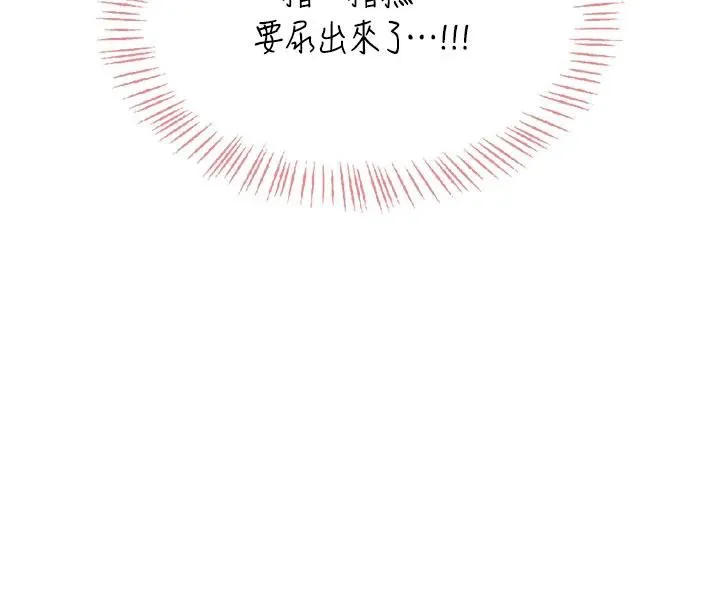 飞机杯女神连线中-第34話-微醺之下化身性感小妖精 - 图片 8