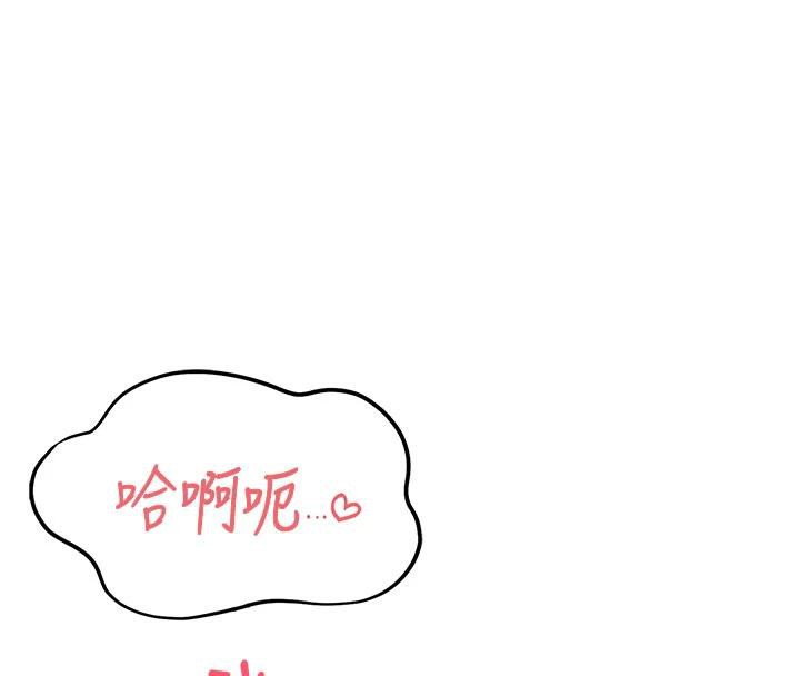 飞机杯女神连线中第34話-微醺之下化身性感小妖精